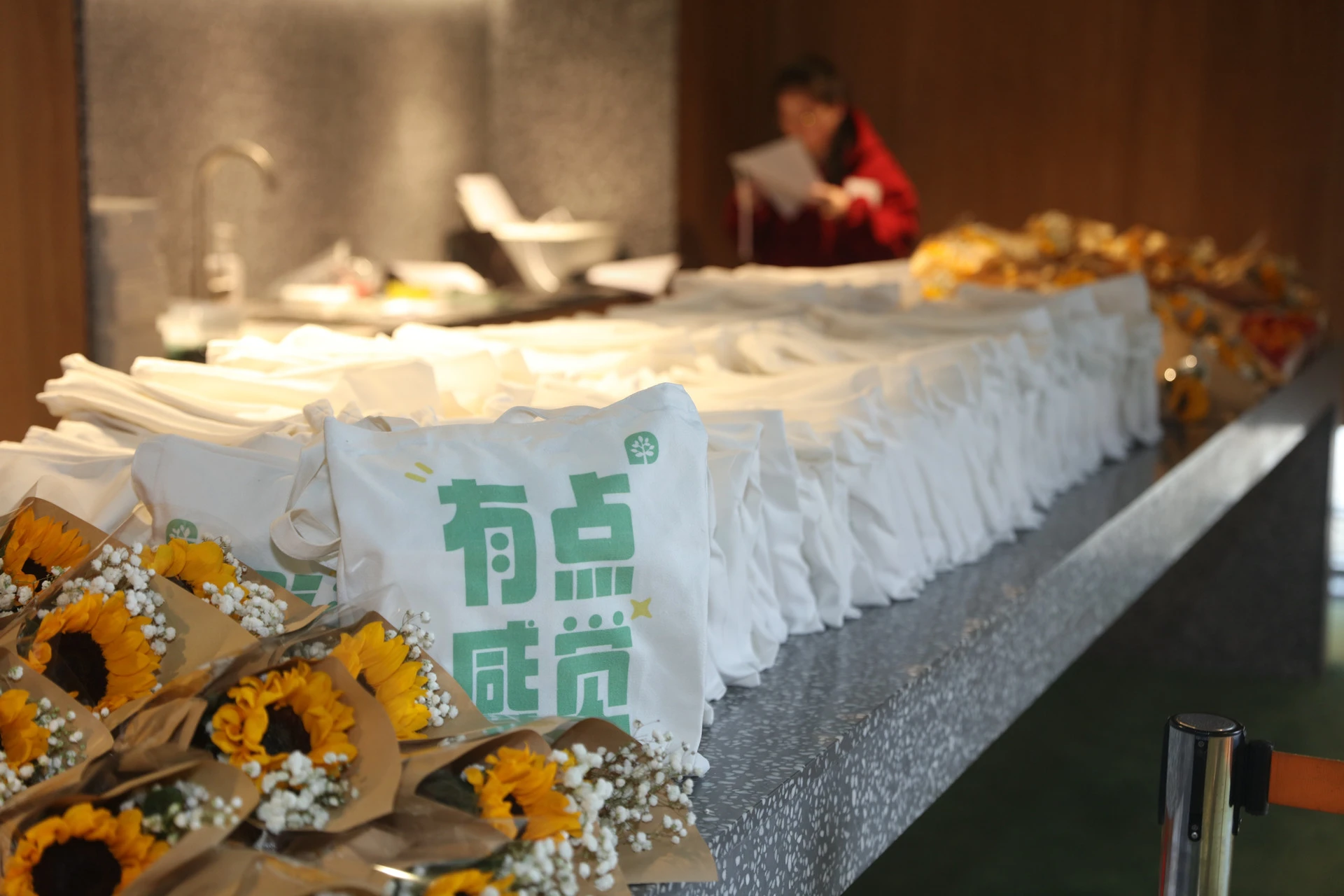 东木大会物料展示